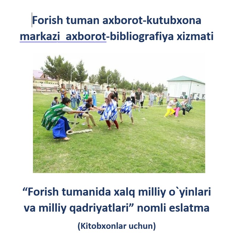 “Forish tumanida xalq milliy o`yinlari va milliy qadriyatlari” nomli eslatma  (Kitobxonlar uchun)